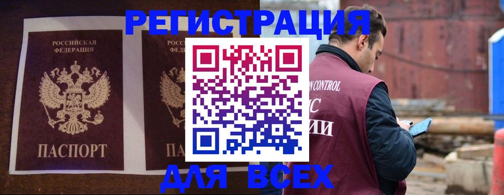 регистрация для школы в Угличе