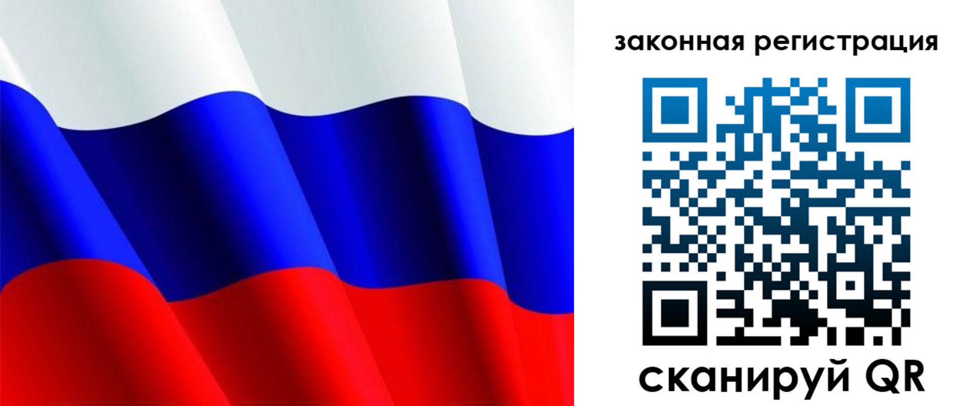 временная регистрация гарантия в Угличе