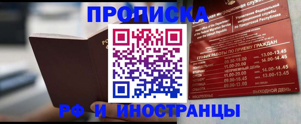 регистрация для дет. сада в Угличе