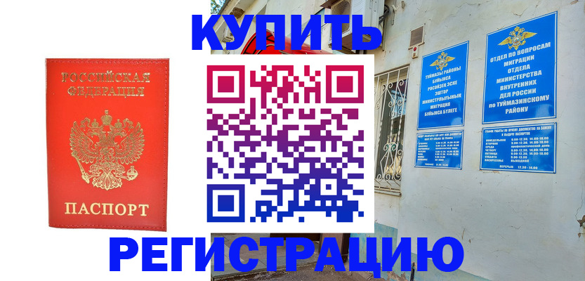 регистрация для школы в Угличе