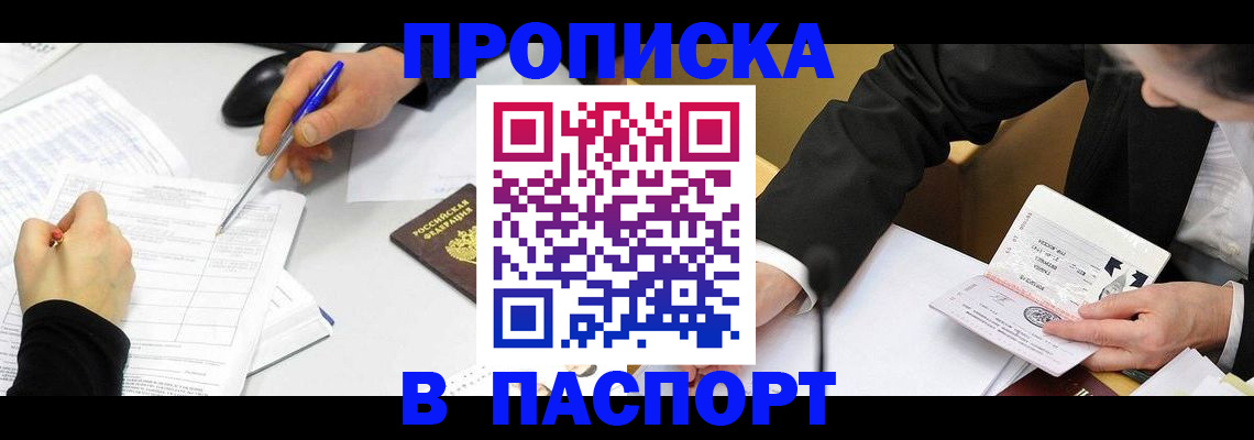 временная регистрация госуслуги в Угличе