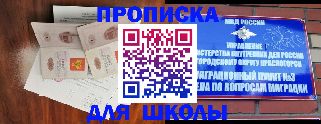 прописка поиск в Угличе